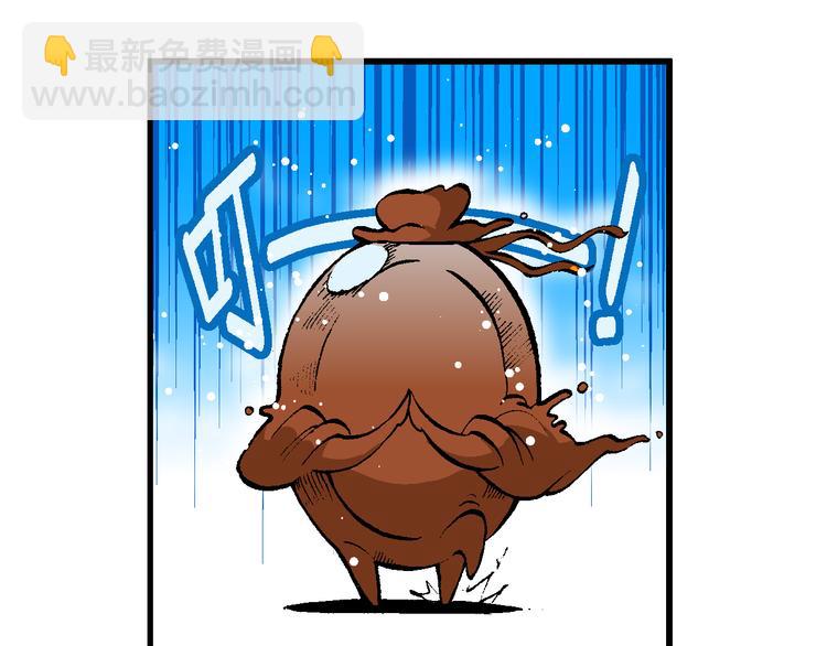 第43话 原来是她！（1）(1/2)-第43话