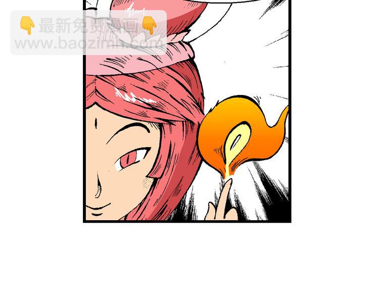 第43话 原来是她！（1）(1/2)-第43话