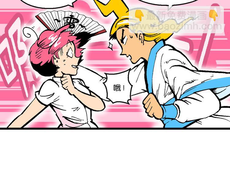 第47话 学姐驾到！（1）-第47话