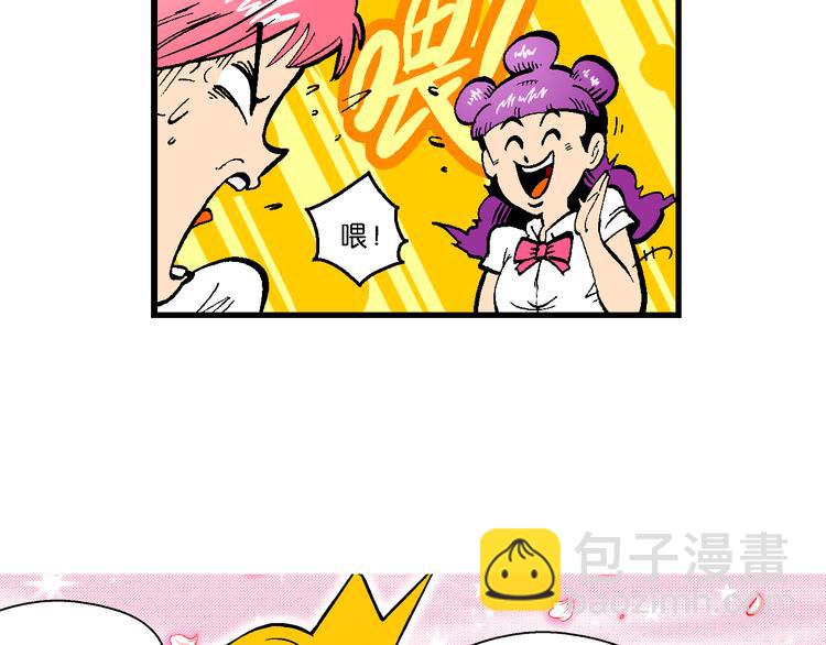 第47话 学姐驾到！（1）-第47话