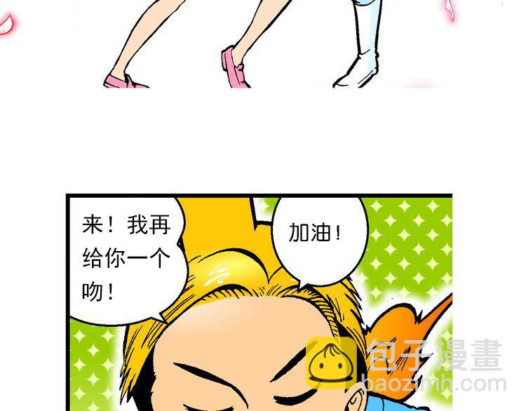 第47话 学姐驾到！（1）-第47话