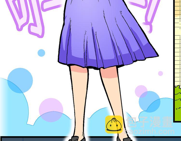 第47话 学姐驾到！（1）-第47话