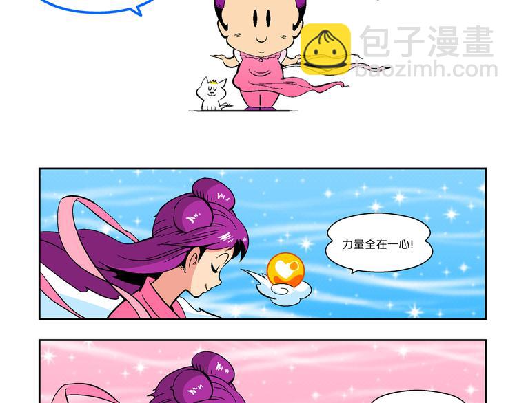 第47话 学姐驾到！（1）-第47话