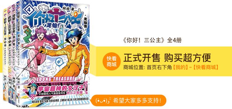 第47话 学姐驾到！（1）-第47话