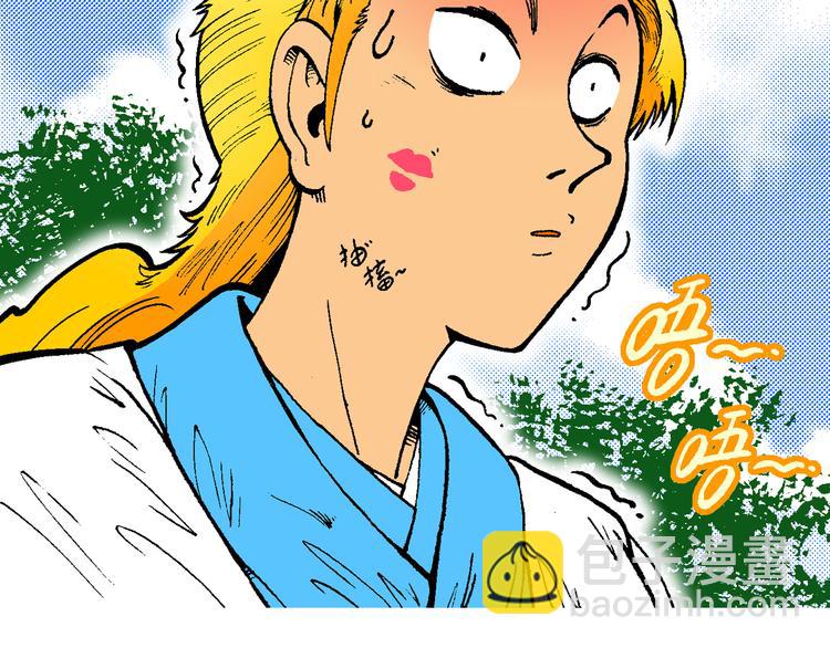 第47话 学姐驾到！（1）-第47话