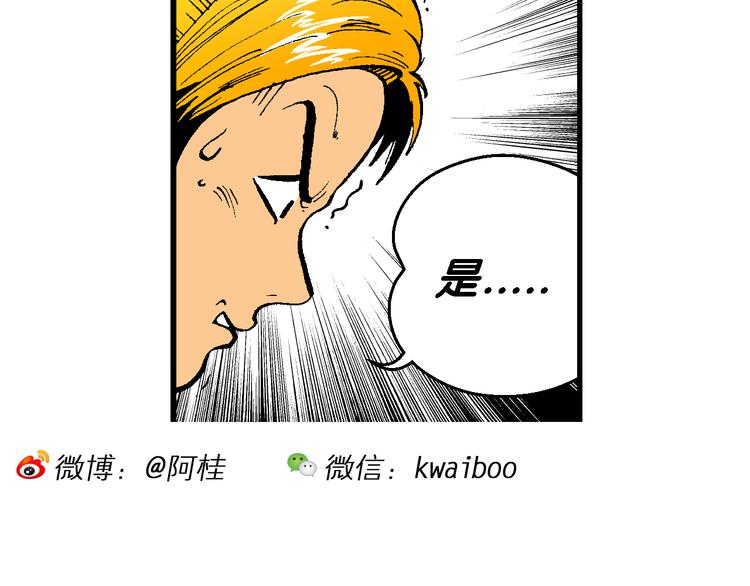 第47话 学姐驾到！（1）-第47话