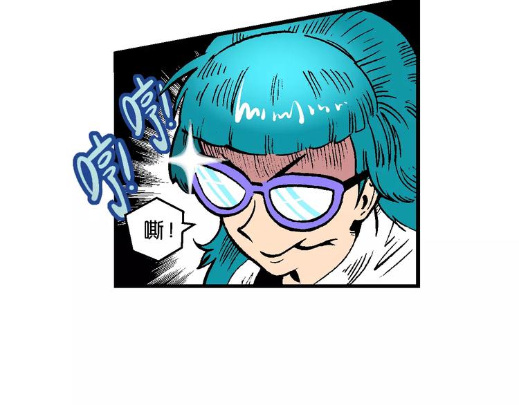 第49话 学姐驾到！（3）(1/2)-第49话