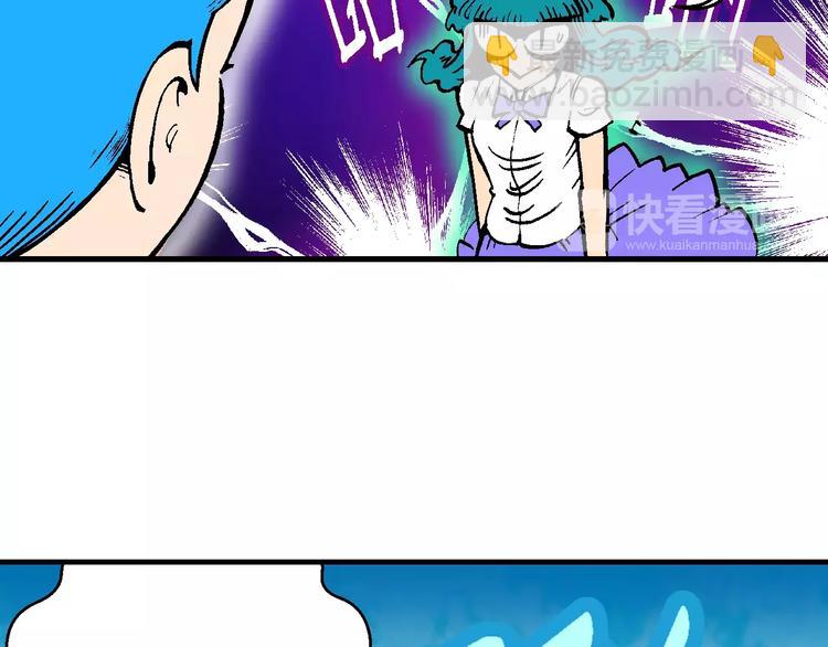 第49话 学姐驾到！（3）(1/2)-第49话