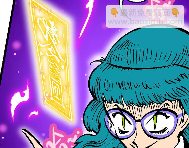 第49话 学姐驾到！（3）(1/2)-第49话