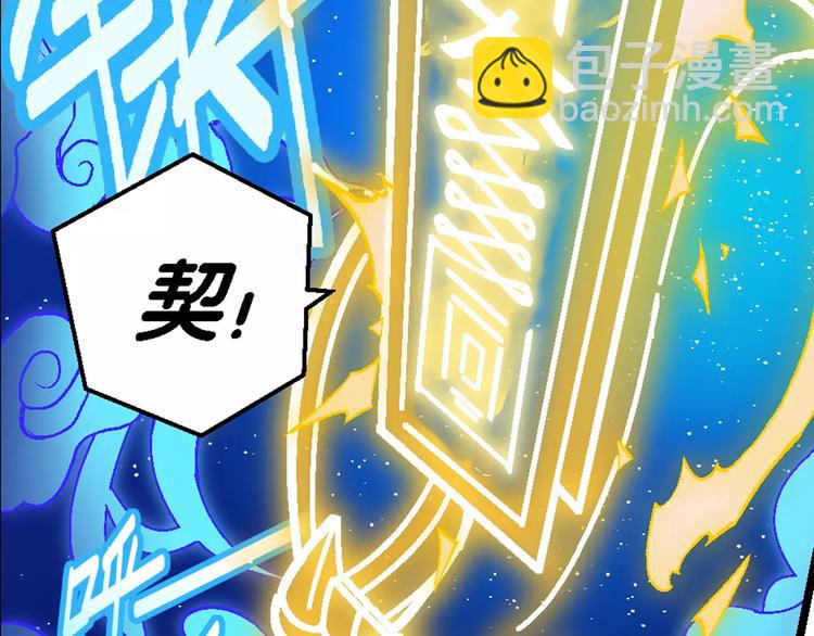 第49话 学姐驾到！（3）(1/2)-第49话