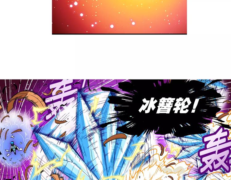 第49话 学姐驾到！（3）(1/2)-第49话