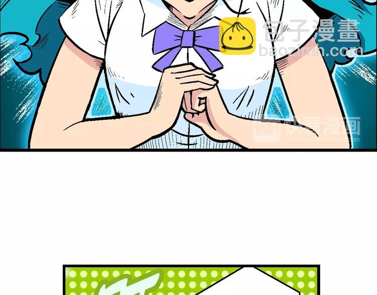 第49话 学姐驾到！（3）(1/2)-第49话