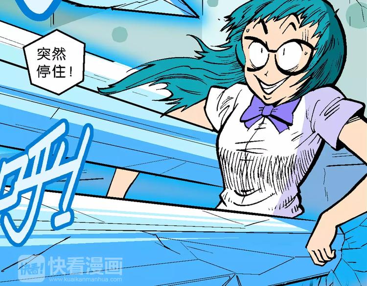 第49话 学姐驾到！（3）(1/2)-第49话