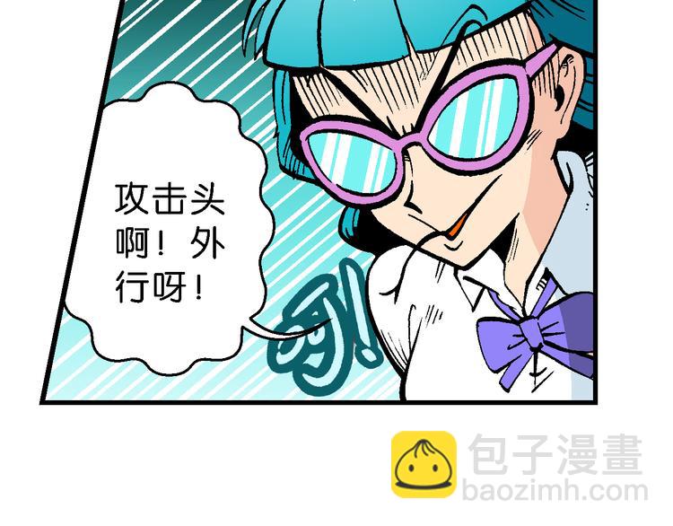 第51话 立契开战   （2）-第51话