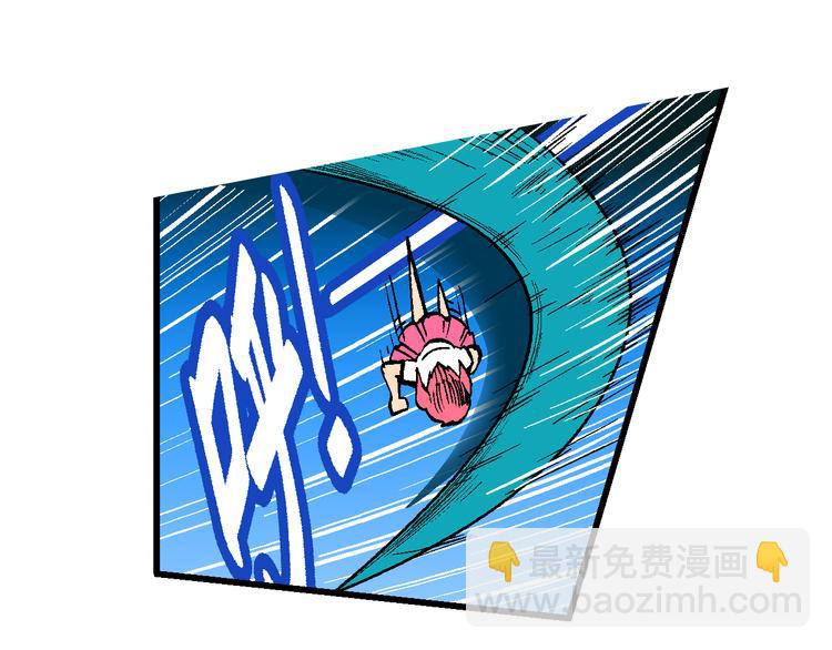 第51话 立契开战   （2）-第51话