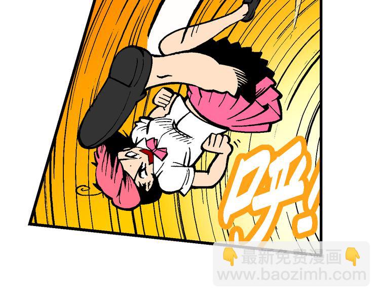 第51话 立契开战   （2）-第51话