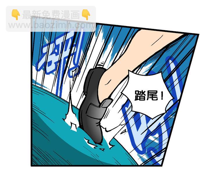 第51话 立契开战   （2）-第51话