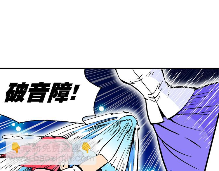 第51话 立契开战   （2）-第51话