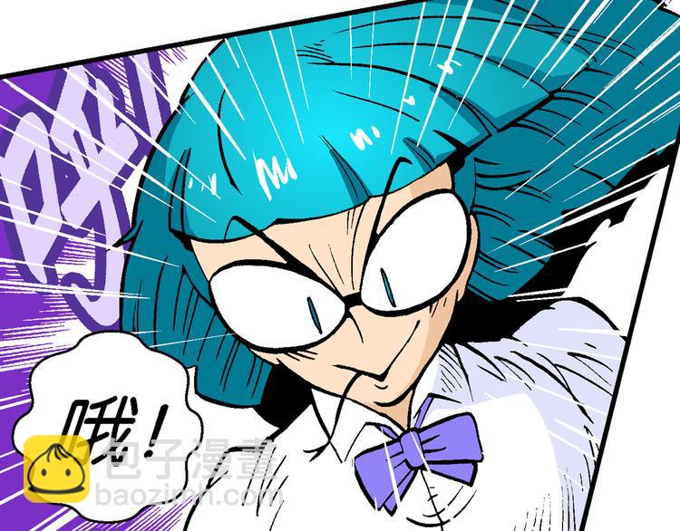 第51话 立契开战   （2）-第51话