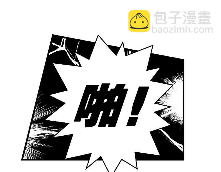 第51话 立契开战   （2）-第51话