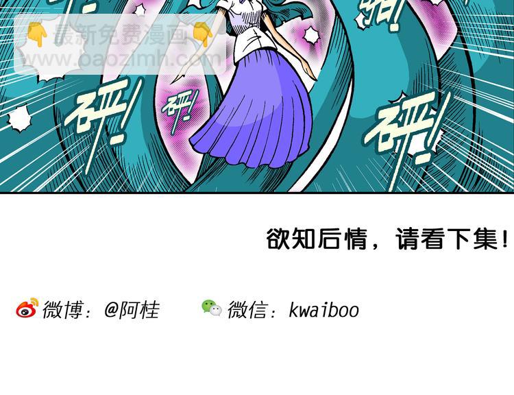 第51话 立契开战   （2）-第51话