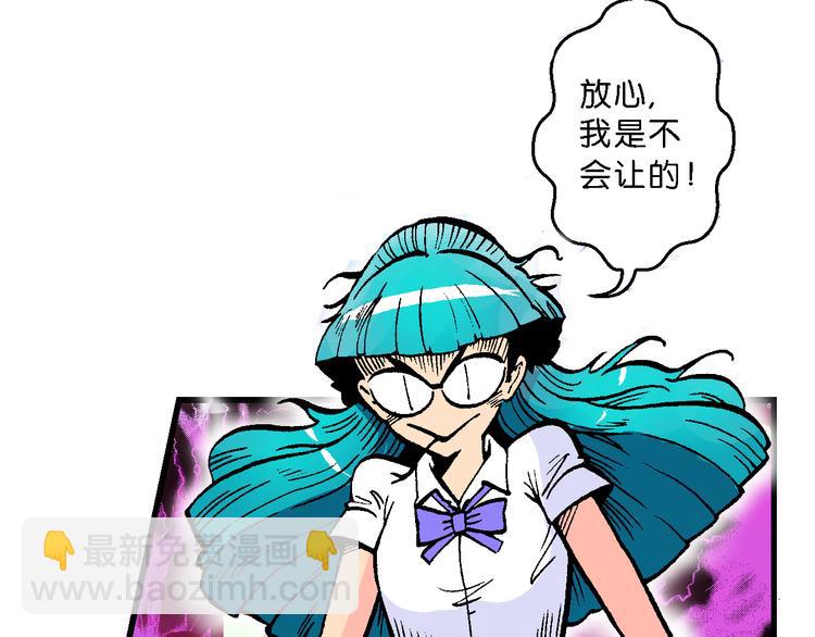 第51话 立契开战   （2）-第51话