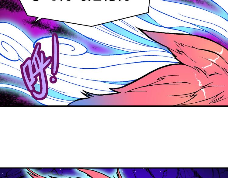 第53话 对战率然（1）-第53话