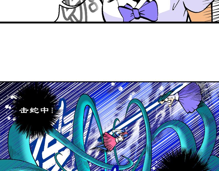 第53话 对战率然（1）-第53话