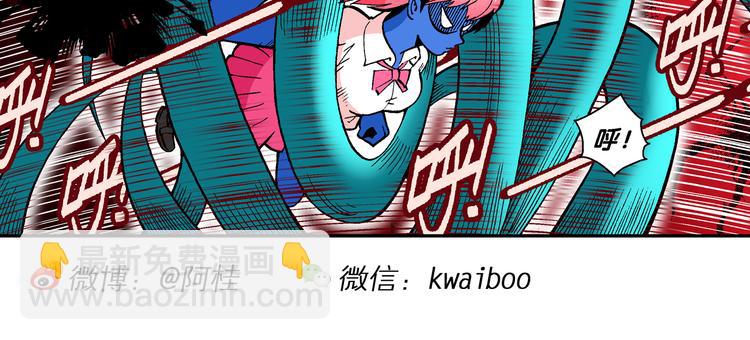 第53话 对战率然（1）-第53话