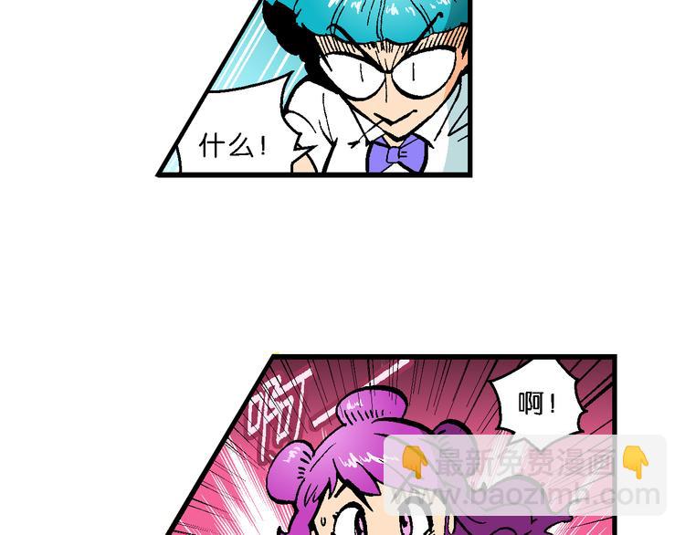 第53话 对战率然（1）-第53话