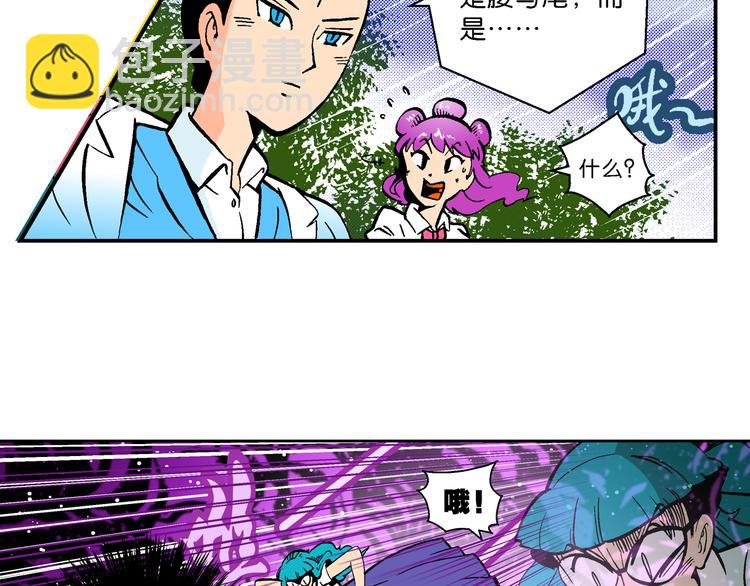 第53话 对战率然（1）-第53话