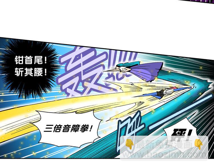 第53话 对战率然（1）-第53话