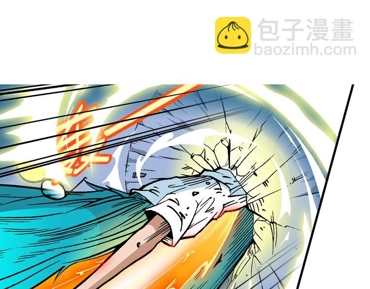 第53话 对战率然（1）-第53话