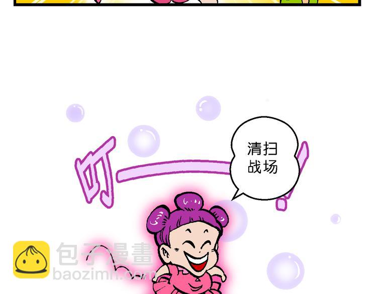 第53话 对战率然（1）-第53话