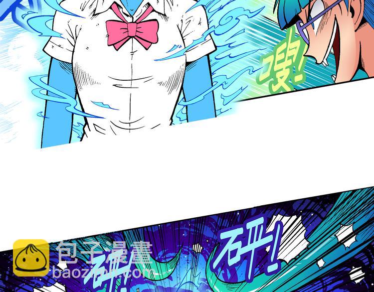 第53话 对战率然（1）-第53话