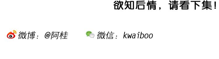 第53话 对战率然（1）-第53话