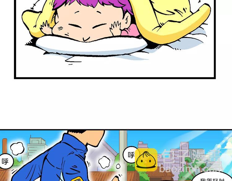 第55话 一人！对三仙（1）(1/2)-第55话