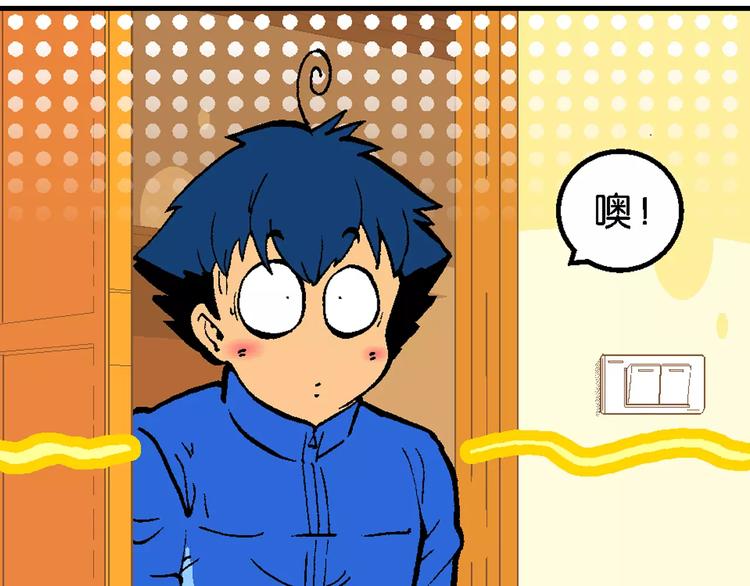 第55话 一人！对三仙（1）(1/2)-第55话