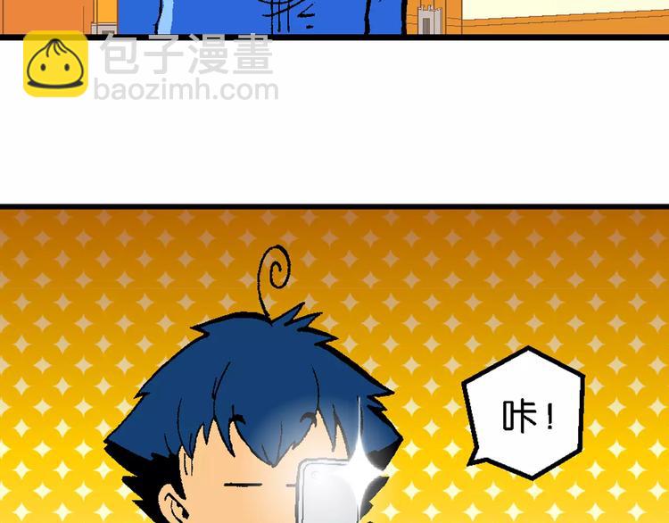 第55话 一人！对三仙（1）(1/2)-第55话