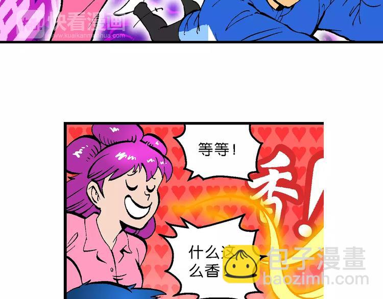 第55话 一人！对三仙（1）(1/2)-第55话