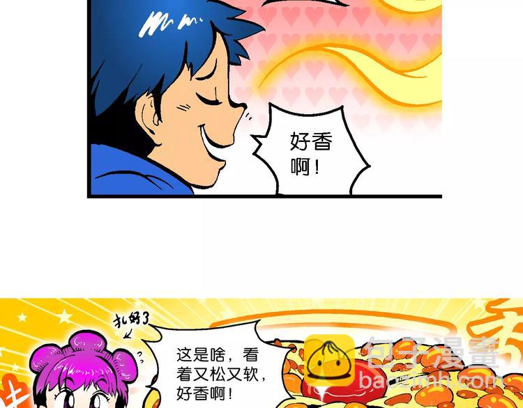 第55话 一人！对三仙（1）(1/2)-第55话