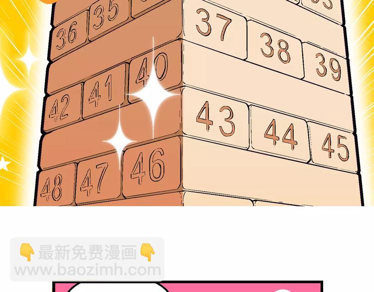 第55话 一人！对三仙（1）(1/2)-第55话