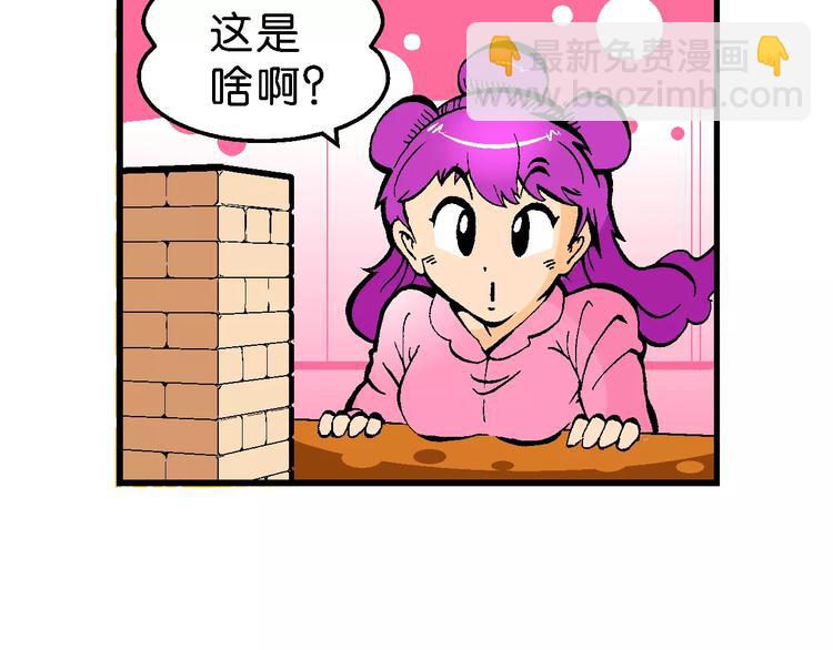 第55话 一人！对三仙（1）(1/2)-第55话