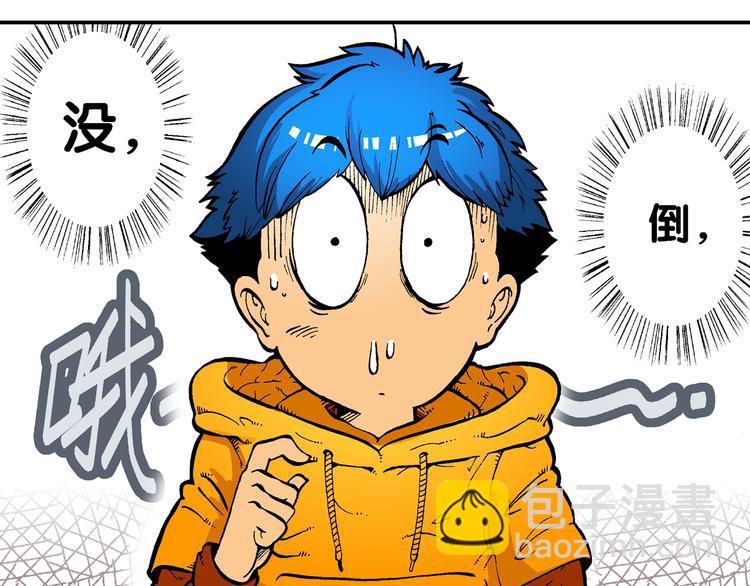 第59话 仙级叠叠高（2）-第59话