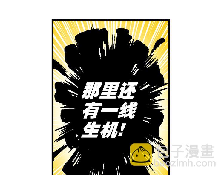 第59话 仙级叠叠高（2）-第59话