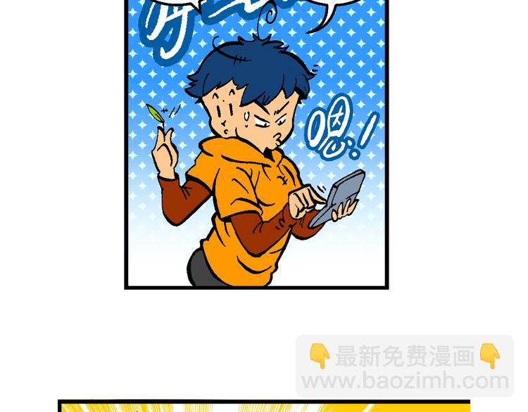 第59话 仙级叠叠高（2）-第59话