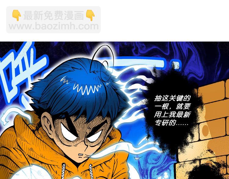 第59话 仙级叠叠高（2）-第59话