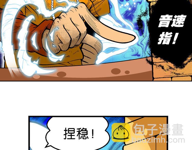 第59话 仙级叠叠高（2）-第59话