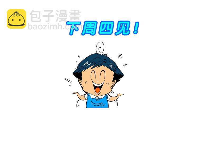 第59话 仙级叠叠高（2）-第59话