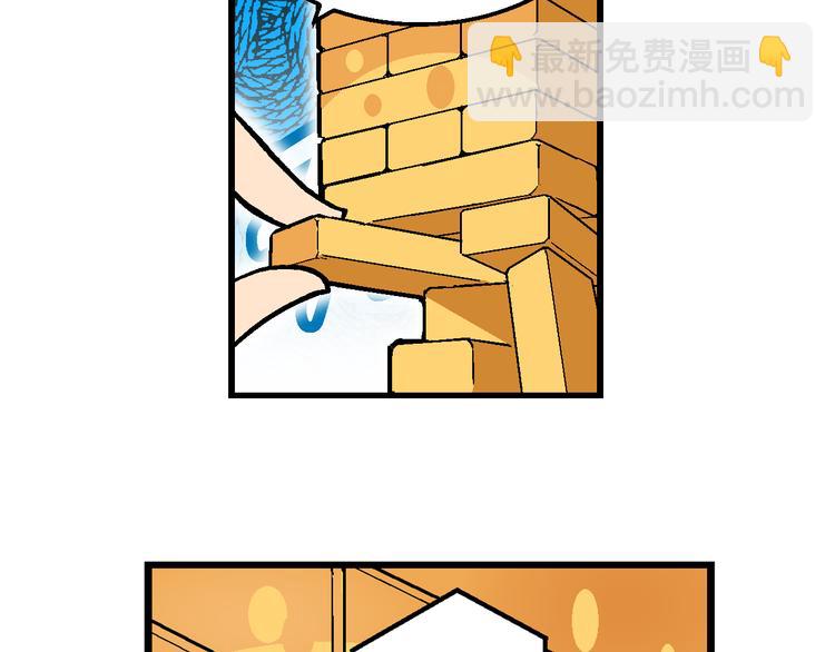 第59话 仙级叠叠高（2）-第59话